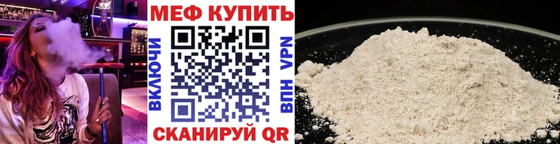 закладки  Калуга  МЯУ-МЯУ мука 