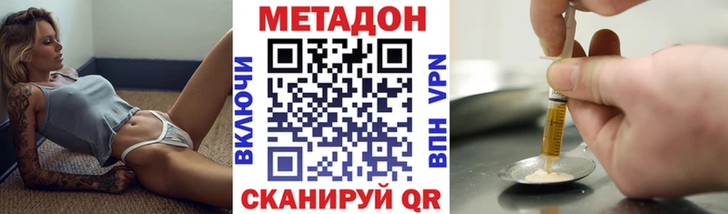 Метадон мёд  купить  цена  Калуга 