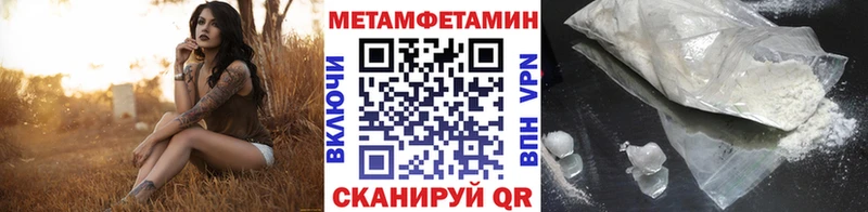 МЕТАМФЕТАМИН кристалл  сколько стоит  Калуга 