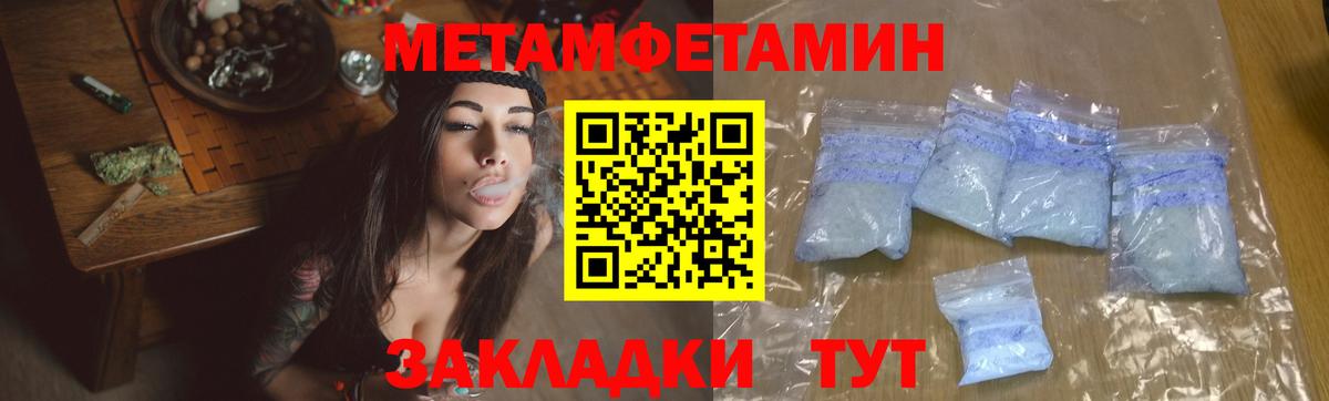 МЕТАМФЕТАМИН Декстрометамфетамин 99.9% Калуга