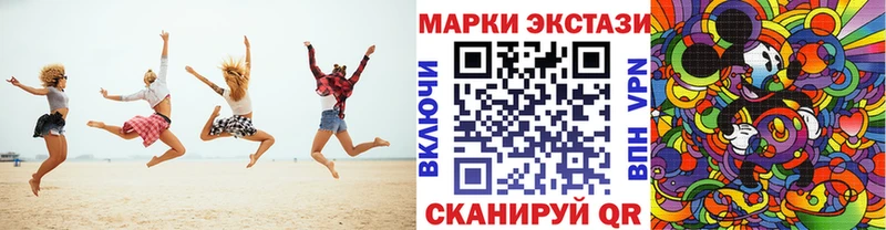 Марки N-bome 1,8мг  Калуга 