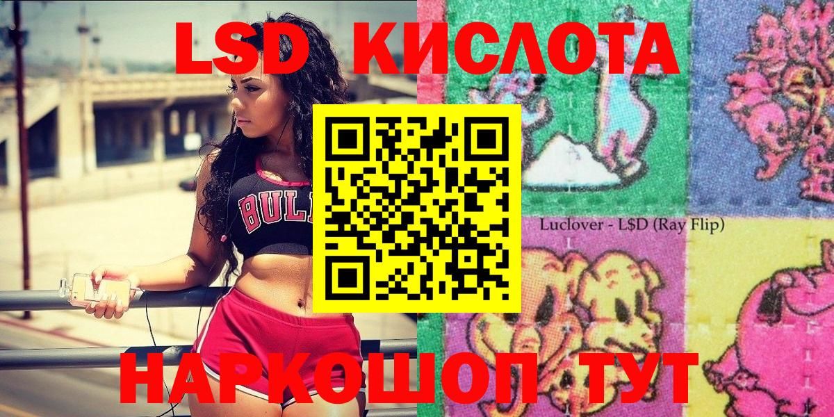Марки N-bome 1500мкг Калуга