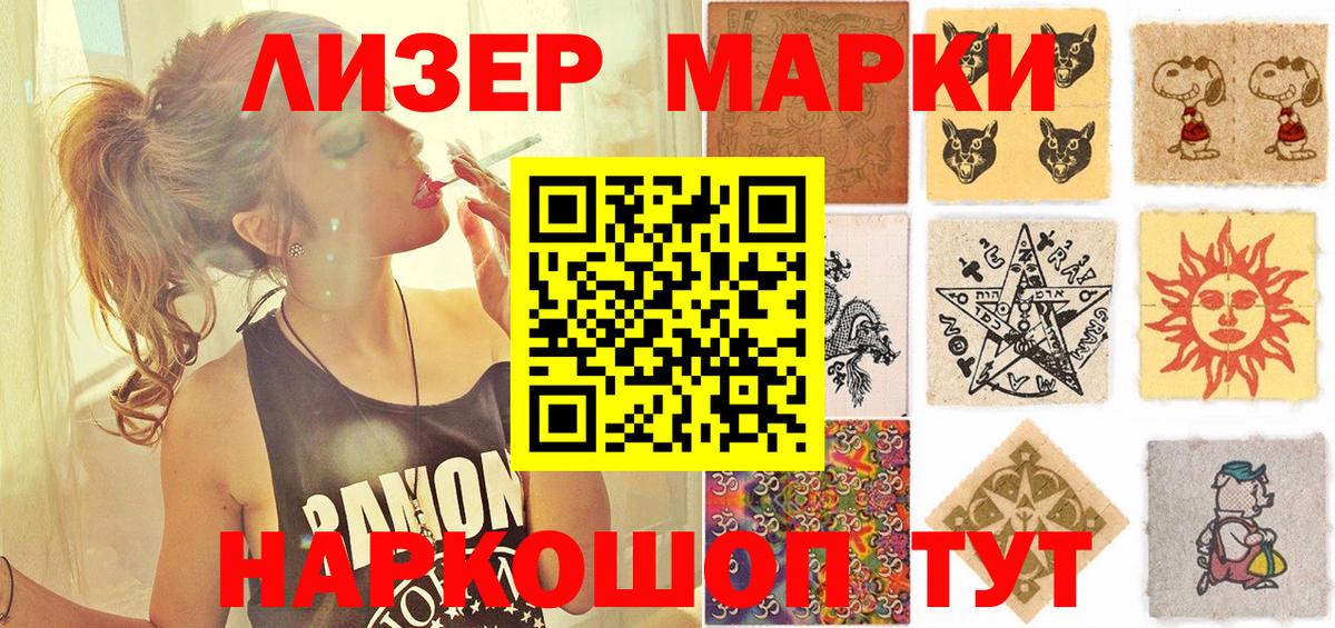 Калуга  Марки N-bome 1,8мг  Вход с VPN  Марки N-bome 1,8мг 