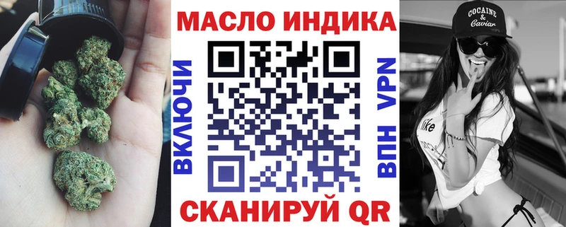 сколько стоит Калуга ТГК гашишное масло