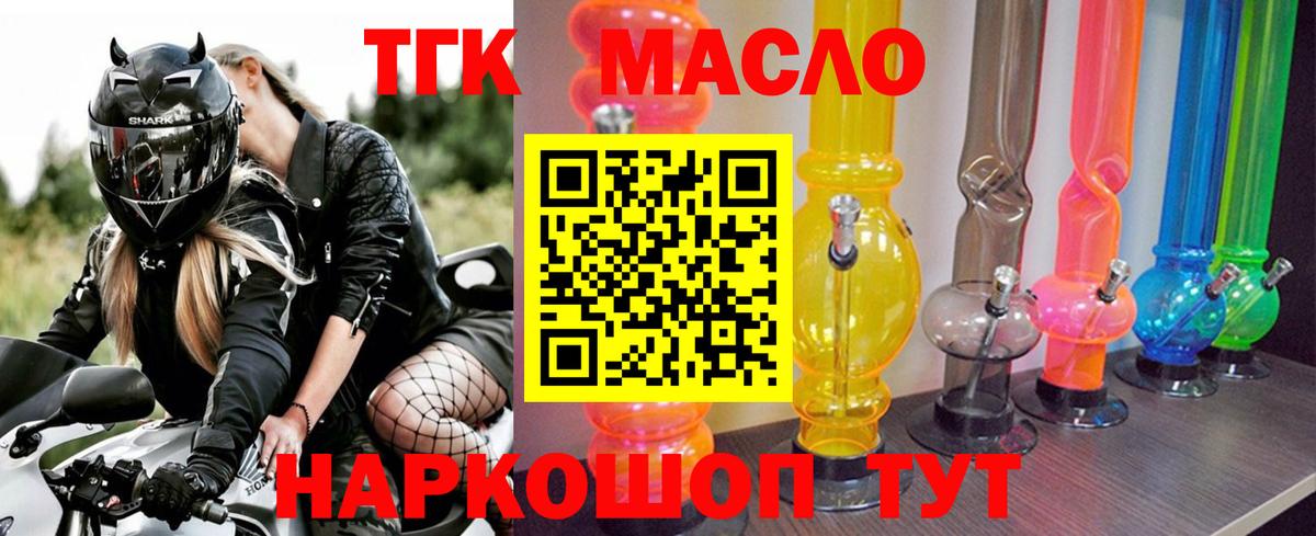 ТГК концентрат Калуга