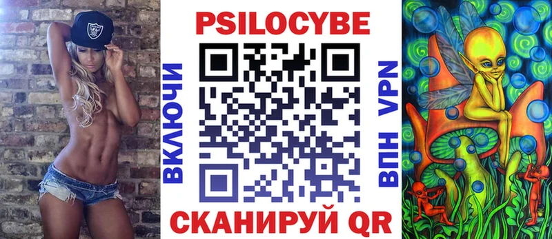 Галлюциногенные грибы ЛСД  купить наркоту  Калуга 