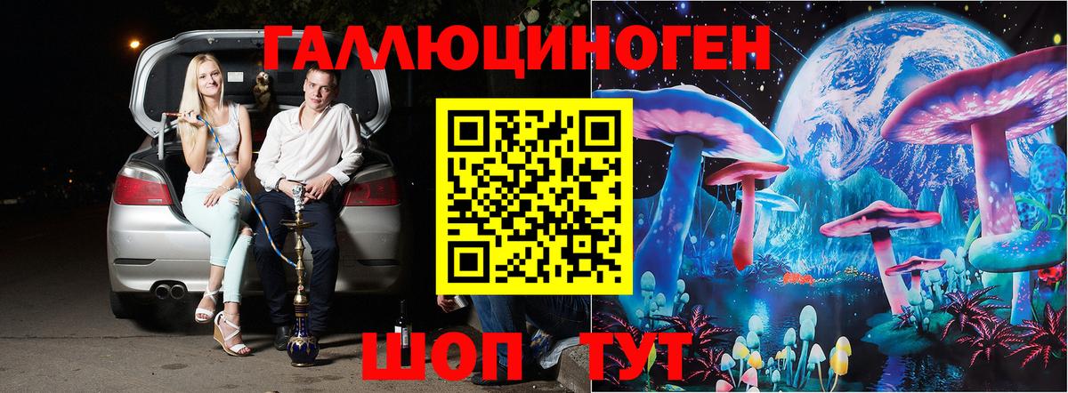 Калуга  Псилоцибиновые грибы Cubensis  продажа наркотиков  Вход с VPN 