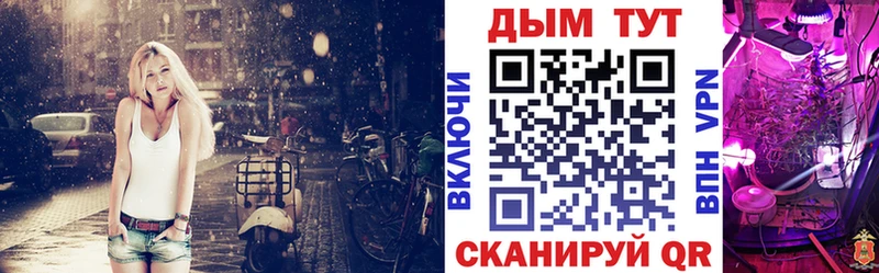наркотики  Калуга  ссылка на мегу рабочий сайт  Бошки Шишки семена 