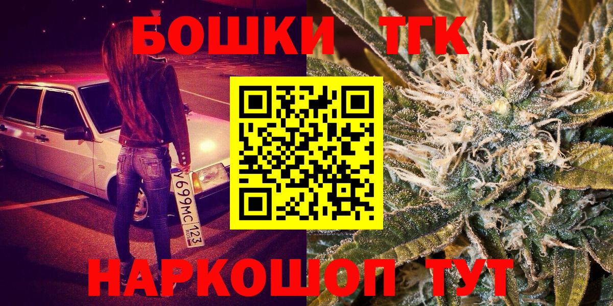 Калуга  Конопля White Widow  Конопля план  Канабис White Widow  Канабис план  Вход с VPN 