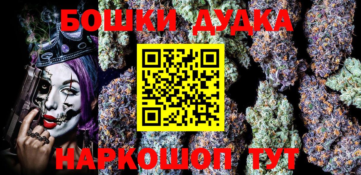 Канабис VHQ Калуга